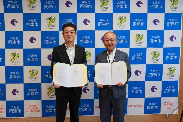 摂津市と水害時における緊急避難場所に関する協定を締結しました